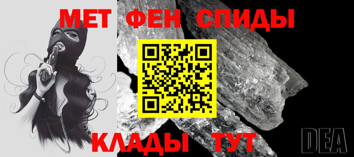 АМФЕТАМИН  Вход с VPN  Россия  АМФЕТАМИН Premium 
