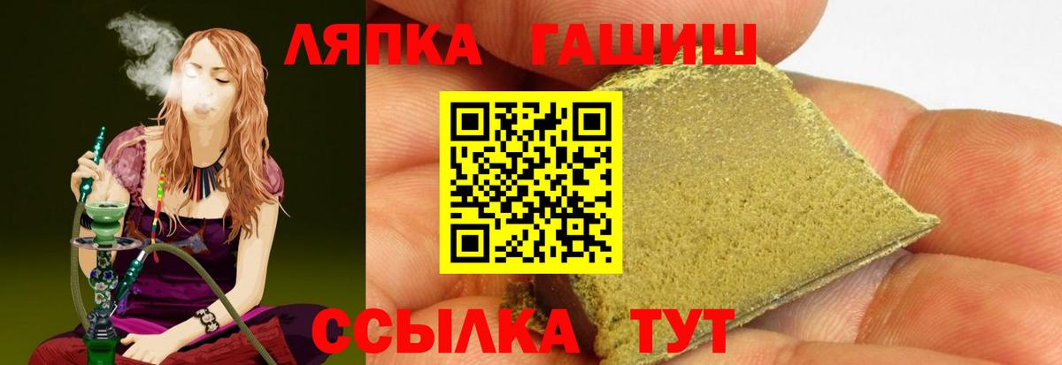 ГАШ гарик Россия