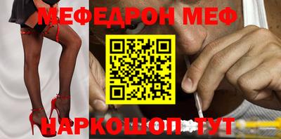 круглые Партизанск