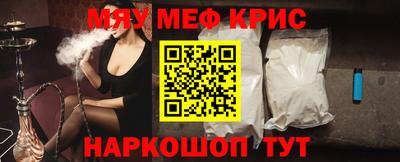 круглые Партизанск