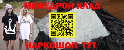 мефедрон VHQ Первоуральск