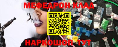 мефедрон VHQ Первоуральск