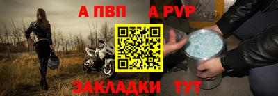 герыч Пенза