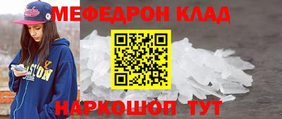 круглые Партизанск