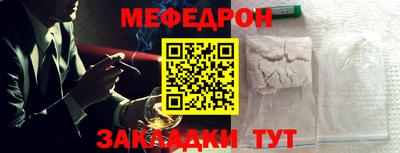 мефедрон VHQ Первоуральск