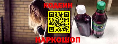 кокаин Гусь-Хрустальный