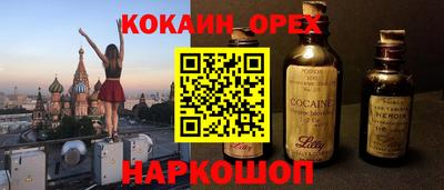 мефедрон VHQ Первоуральск