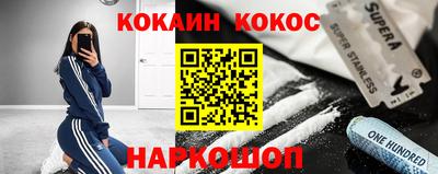 мефедрон VHQ Первоуральск
