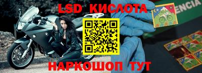 круглые Партизанск