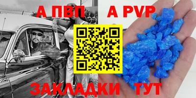 герыч Пенза