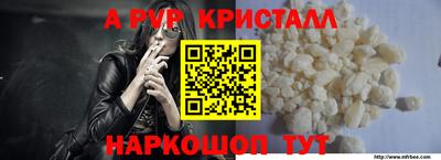 мефедрон VHQ Первоуральск