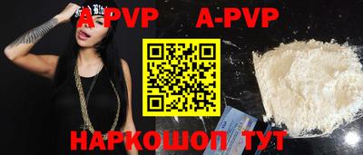 круглые Партизанск