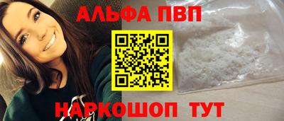 герыч Пенза