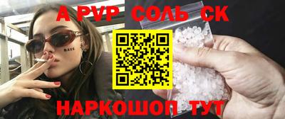 мефедрон VHQ Первоуральск