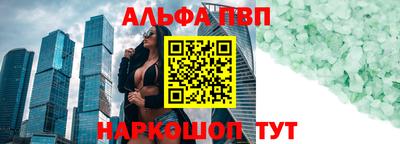 герыч Пенза