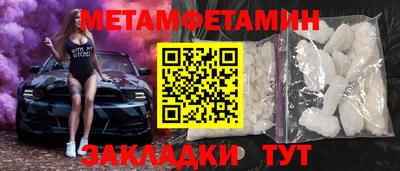 герыч Пенза