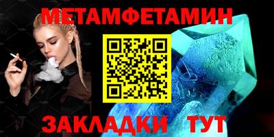 герыч Пенза