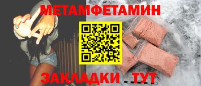 мефедрон VHQ Первоуральск