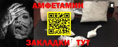 герыч Пенза
