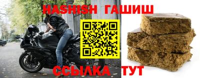 герыч Пенза