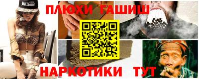 круглые Партизанск