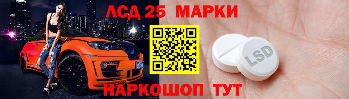 АМФЕТАМИН Россия