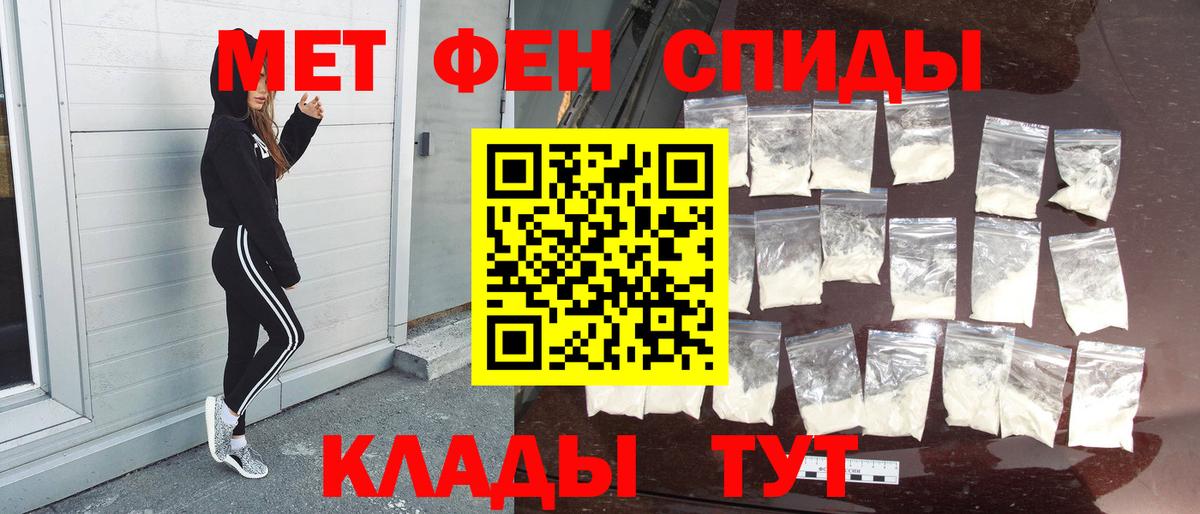 Метамфетамин винт  Вход с VPN  Метамфетамин винт  Россия 