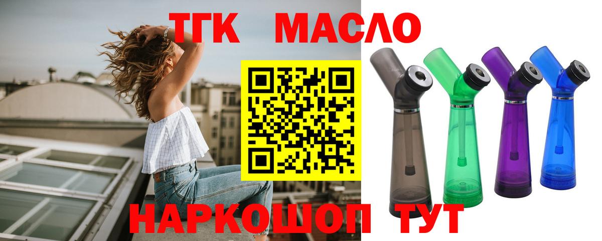 Кокаин  Экстази  Россия  Вход с VPN  Канабис  Гашиш  Конопля  Мефедрон кристаллы 